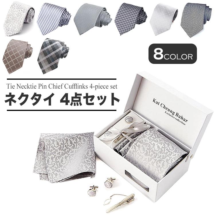 クリスチャンディオール 美品 ネクタイピン#318 据わる