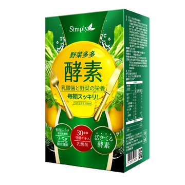 Simply 新普利 野菜多多酵素粉 5g*15包/盒 雙專利乳酸菌 膳食纖維 促進新陳代謝  1盒