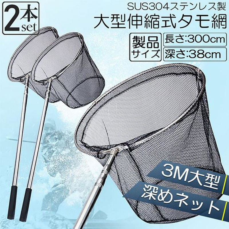 アマゴ　渓流　タモ工房 チタン受けタモ　ハンドメイド新品未使用 アマゴ 渓流 タモ工房 チタン受けタモ ハンドメイド新品未使用 アマゴ