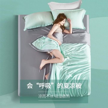 樂天精選~60支天絲夏被夏涼被雙人空調被薄款夏季被子被芯可水洗冰絲單雙面- 雙11全館免運