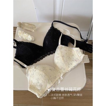 馨幫幫Bra 甜美蕾絲碎花三角杯內衣女小胸聚攏防下垂無鋼圈文胸罩