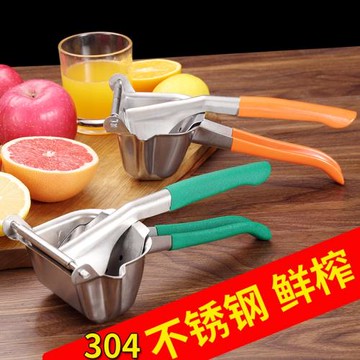 手動檸檬壓汁器多功能304不銹鋼檸檬夾 橙汁壓果器水果榨汁機神器