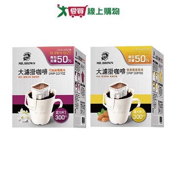 伯朗大濾掛咖啡系列(花柚晨曦/堅果蜜香)(10包/盒)【愛買】
