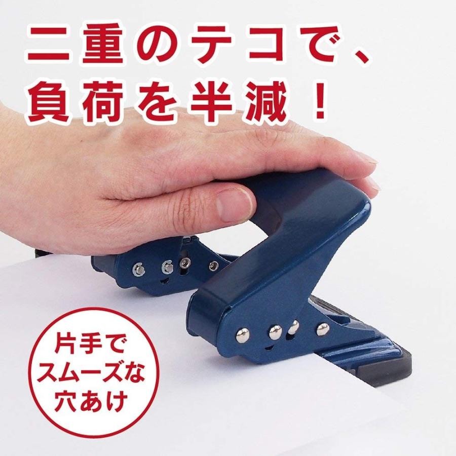 カール事務器 パンチ アリシス 2穴 穴あけ枚数20枚 ブルー LP-20-B