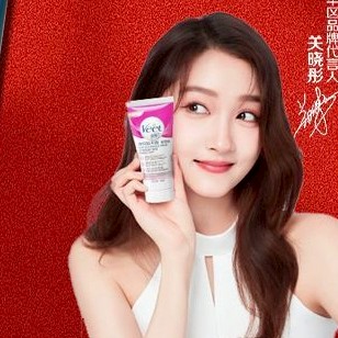 隔日到貨 𝗩𝗲𝗲𝘁 薇 婷 男女可用