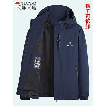 啄木鳥春秋沖鋒衣男三合一兩件套防風防水加絨夾克戶外登山外套女