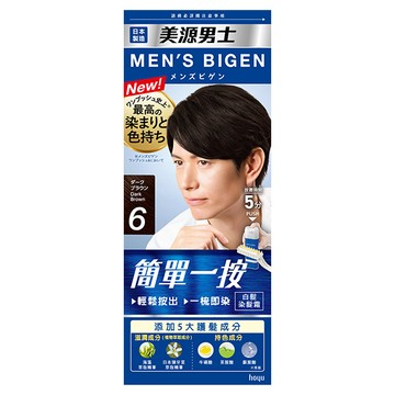 男士美源簡單一按染髮霜-6深棕色(40g+40)-款式隨機
