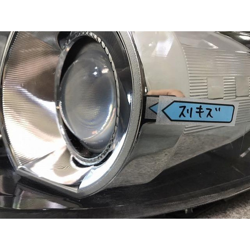 ヴォクシー/VOXY/70系/ZRR70G/ZRR75G/ZRR70W/ZRR75W 純正 後期 左ヘッドライト キセノン HID レベライザー  バラスト KOITO 28-225 (120569) | LINEブランドカタログ