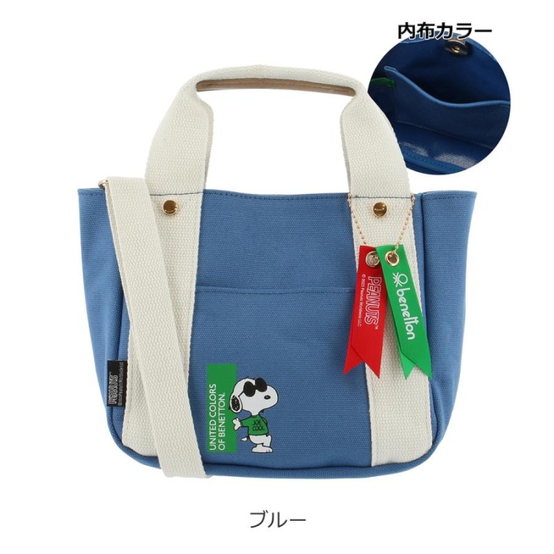 ピーナッツ トートバッグ レディース PN9-046 PEANUTS SNOOPY UNITED