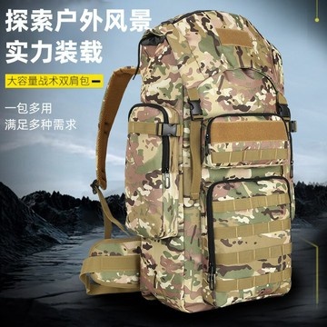 跨境新大容量多功能露營騎行戰術背包戶外雙肩登山包徒步包雙肩包鑫弘-戶外運動