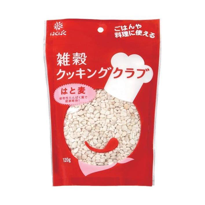 はくばく 雑穀クッキングクラブ はと麦 120g×8袋入×(2ケース)｜ 送料無料