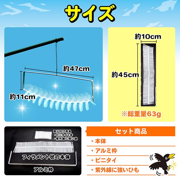 カラスなぜ逃げる ニューどこでもタイプ KS 015撃退率95%以上 カラス撃退 カラス 対策 グッズ 鳥対策 ゴミ 鳥よけ カラス除け グ