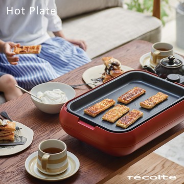 【WUZ屋子】日本recolte 麗克特 Hot Plate 電烤盤-經典紅