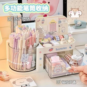 🔥桃園出貨🔥桌麵筆筒收納盒簡約ins風可愛學生文具整理置物架神器書桌辦公室 ZSLR