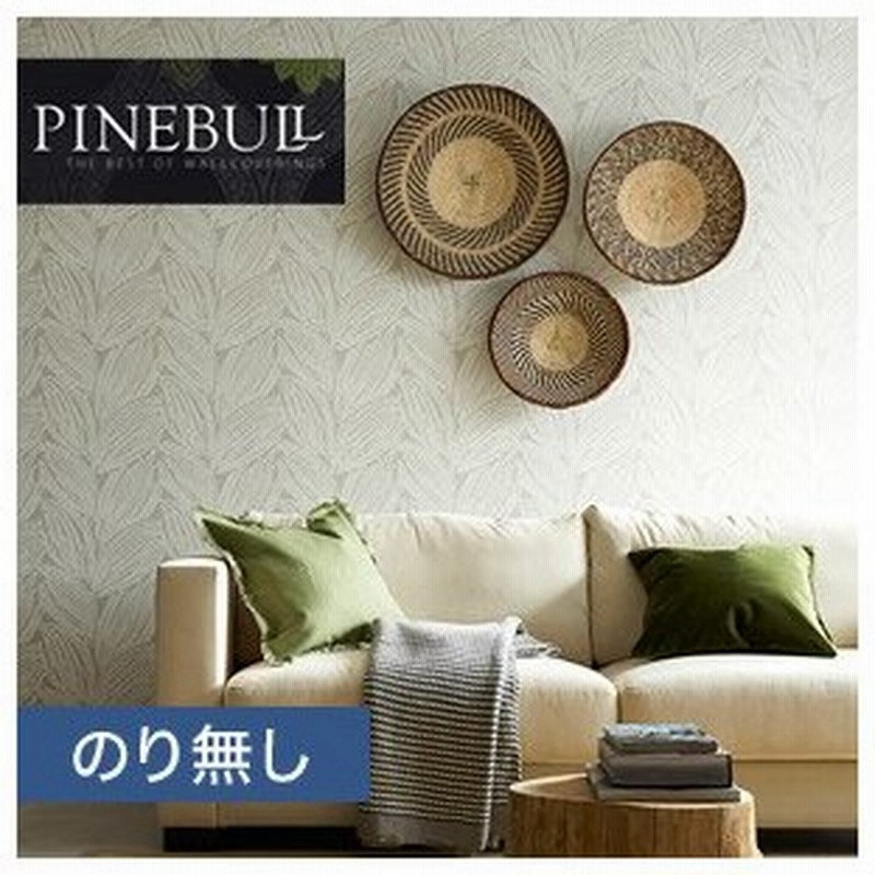 壁紙 のり無し壁紙 トキワ パインブル カジュアル Twp1129 Twp1129 N 通販 Lineポイント最大get Lineショッピング