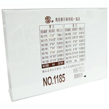 【文具通】文具通A4 壓克力商品標示架橫式29.7x21cm[1185] J3010094【APP滿額下單4%點數(單一帳號最高1500點)】5/31止