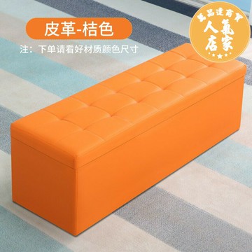 試鞋凳 沙發凳試衣間長方形換鞋凳床尾收納櫃儲物長條小凳子可坐家用門口