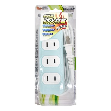 SUPERCELL 超電王 安全三插家用延長線 15A/125V/1650W 防火材質  2.7m  顏色隨機  1個