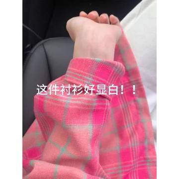 火龍果色外穿防曬衣長袖格子襯衫