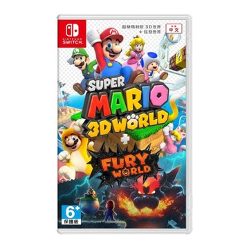 【蝦皮直營】Nintendo 任天堂 Switch NS 超級瑪利歐3D世界+狂怒世界 中文版 台灣公司貨 廠商直送