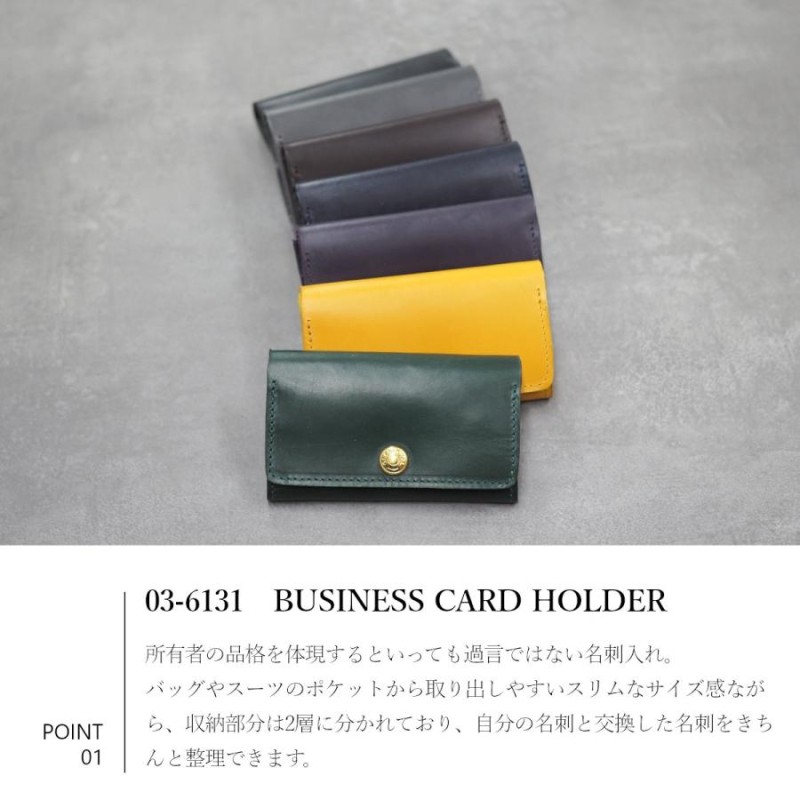 GLENROYAL グレンロイヤル 6131 BUSINESS CARD HOLDER ビジネス