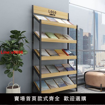 【台灣公司 超低價】報刊架雜志架書架會議室資料架展示架落地式宣傳冊展架報刊置物架