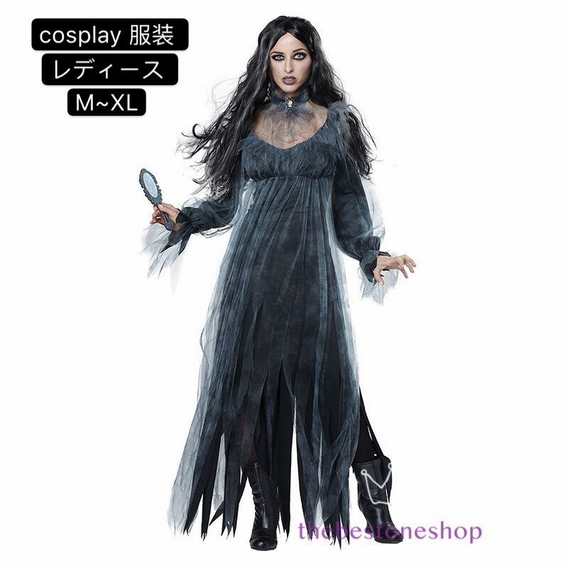 ハロウィン 新作 成人鬼新婦服装 舞踏会 舞台ワンピース 仮装衣装 吸血鬼 大人 魔女 忘年会 学園祭 コスチューム 女性用 仮装 変装 パーティードレス 通販 Lineポイント最大get Lineショッピング