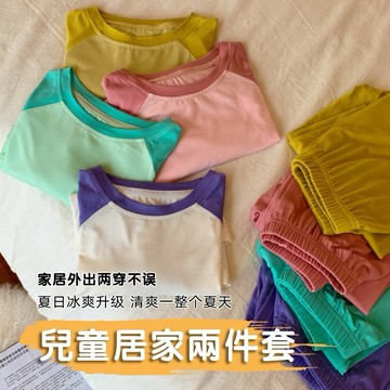 🎀biubiu童裝🎀現貨🌈兒童睡衣 男童女童 家居服 冰絲套裝 空調服 純色 簡約 7分褲 兩件套套裝