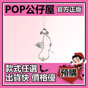 POP【全新🔥正版】SKULLPANDA 聲音 系列 長款手機鏈 盲盒 盲抽 POPMART 泡泡瑪特 盒玩 公仔