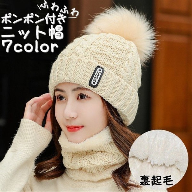 ニット帽 ニットキャップ 裏起毛 ケーブル編み ふわふわポンポン付き ボンボン フェイクファー 帽子 ぼうし レディース ロールアップ カジュアル シ 通販 Lineポイント最大0 5 Get Lineショッピング