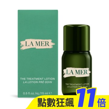 LA MER 海洋拉娜 超能修護精華露(15ml)-國際航空版