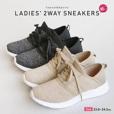 スニーカー レディース 黒 スリッポン 軽量 カカトが踏める 2way ローカット おしゃれ 運動靴 ウォーキングシューズ 通勤 通学 おしゃれ 軽い 歩きやすい 2743 通販 Lineポイント最大get Lineショッピング