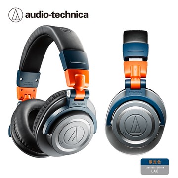 ATH-M50xBT2 LAB 限定色 無線耳罩式耳機
