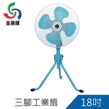 免運-金展輝18吋工業立扇 工業扇 立扇 電風扇A-1811