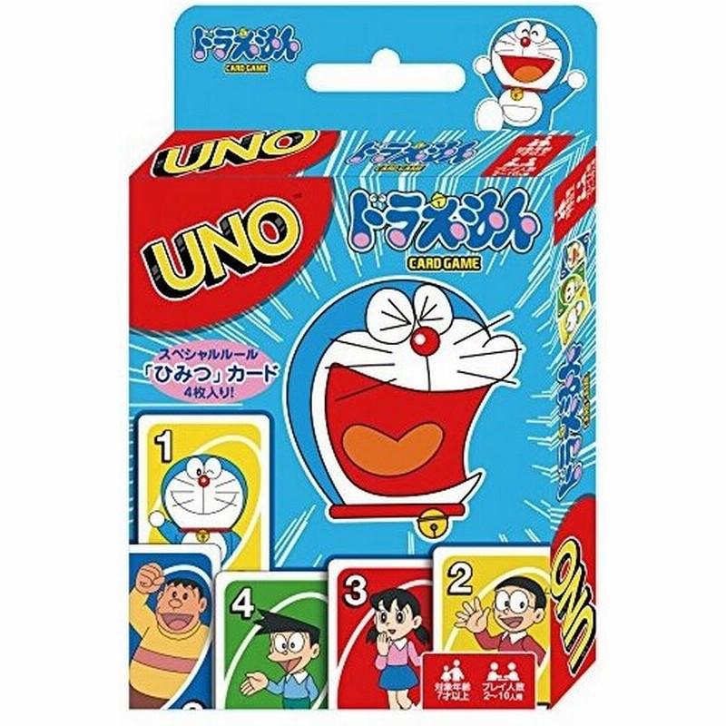 Uno ドラえもん シンプルなゲーム 友達や家族で遊べる 旅行 夏休み 冬休み 帰省にも 通販 Lineポイント最大0 5 Get Lineショッピング