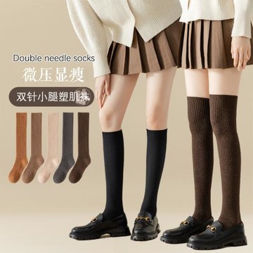 小腿襪子女春秋壓力顯瘦過膝jk長筒襪秋冬純棉無骨高筒半筒半截襪
