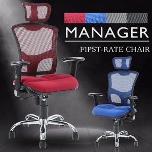 【A1】高彈力舒壓氣墊鐵腳電腦椅/辦公椅-附頭枕-1入(箱裝出貨)紅色