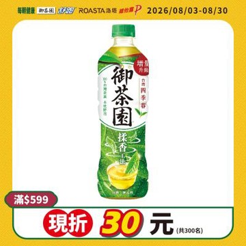 御茶園 台灣四季春(590mlx24入)