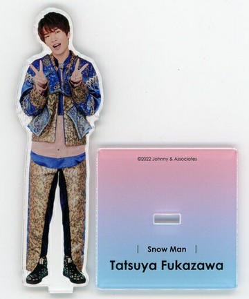 [附襯紙]深澤辰哉(Snow Man)壓剋力立牌JohnnysAxa Fest