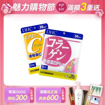彈力緊緻組