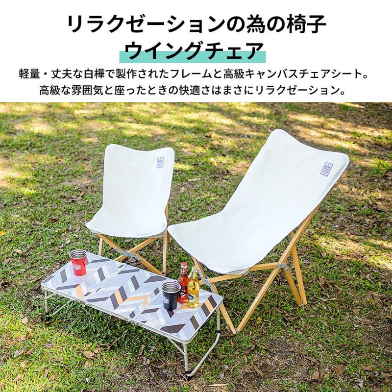 KZM ウィングチェア Lサイズ アウトドア チェアキャンプ椅子