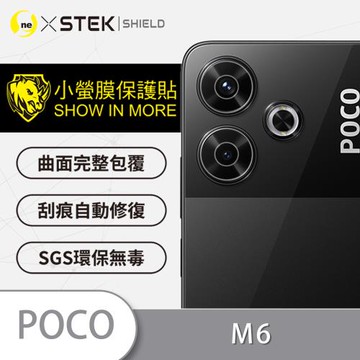 【O-ONE】Poco M6『小螢膜』 精孔版 鏡頭貼 全膠保護貼 (一組兩入)