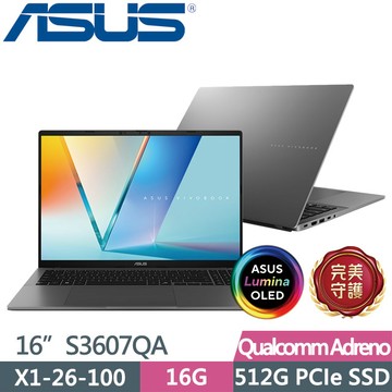 ASUS Vivobook S16 S3607QA-0042G26100 夜幕灰(X1-26-100/16G/512G/16吋WUXGA/W11)AI效能筆電