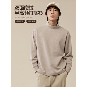 NNID雙面磨絨半高領打底衫25年秋冬保暖抗菌內搭KS205
