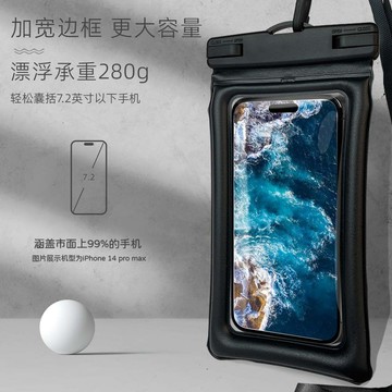 ✨優選好物✨滴水不入手機防水袋充氣防沉/觸屏操作/手機防水袋/防水袋/防水袋 手機/環保海灘游泳必備