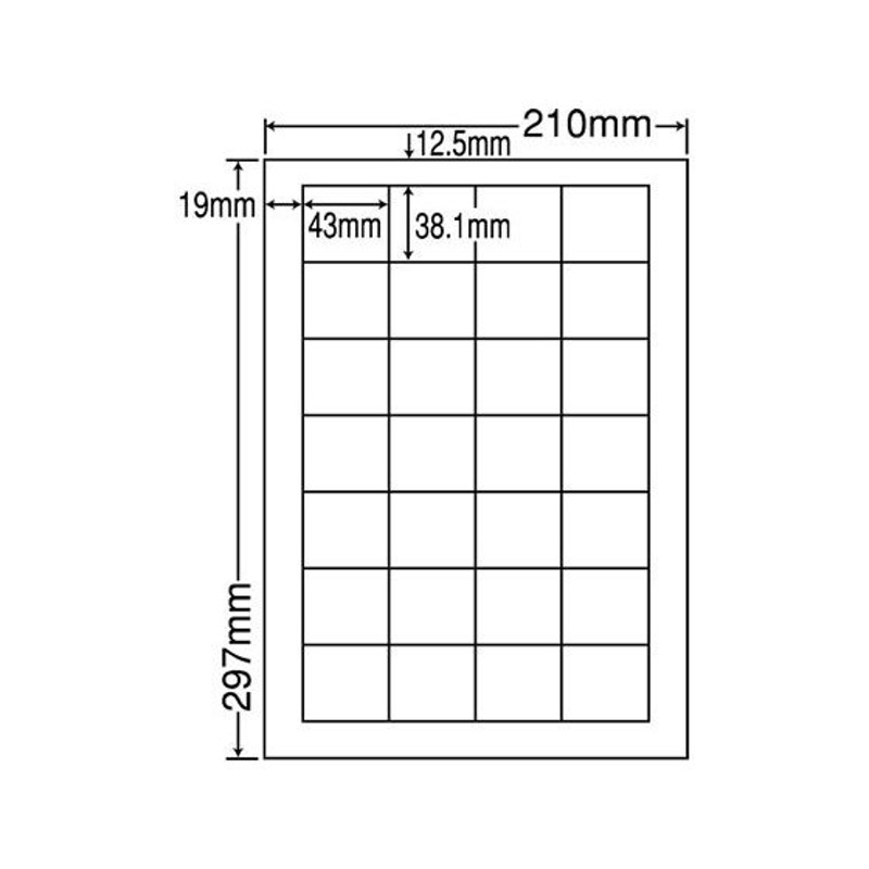 NANA ラベルシールナナコピーA4 20面 四辺余白 100シート CD20S