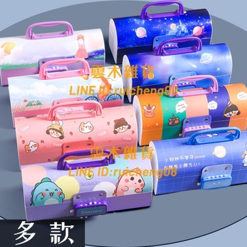文具盒密碼盒筆袋少女筆袋可愛超萌日系鉛筆盒智【雲木雜貨】