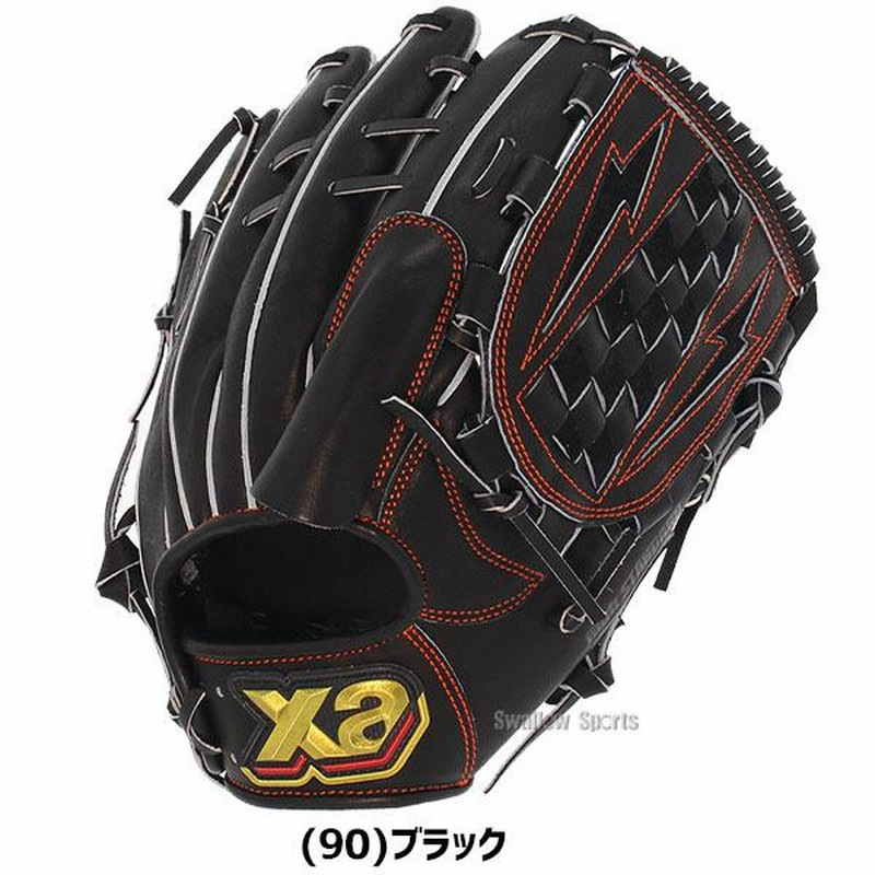 野球 ザナックス メーカー型付け済 硬式グローブ 高校野球対応