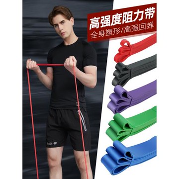 彈力帶健身男阻力帶力量訓練女瑜伽伸展拉力繩練肩膀引體向上輔助