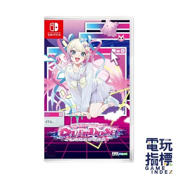 【電玩指標】全館免運 NS Switch 主播女孩 重度依賴 中文版 NEEDY GIRL OVERDOSE 主播